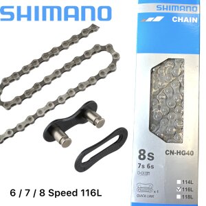 Shimano Fahrrad Kette CN-HG40 116 Glieder 7- / 8-fach...