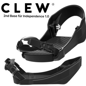 CLEW 2nd Base Independence 1.0 für das Zweitboard...