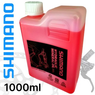 1000ml