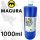 Magura Royal Blood für Hydraulische Scheibenbremsen & Felgenbremsen Mineralöl 100ml / 250ml / 1000ml